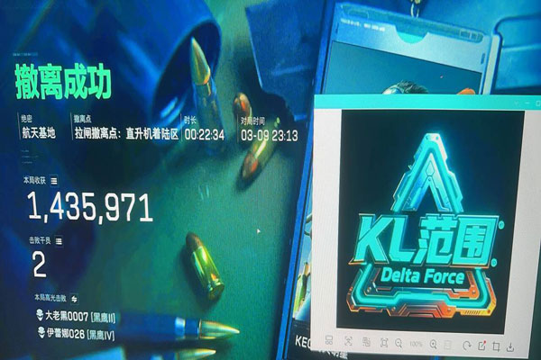 三角洲最稳辅助设备透视自瞄效果